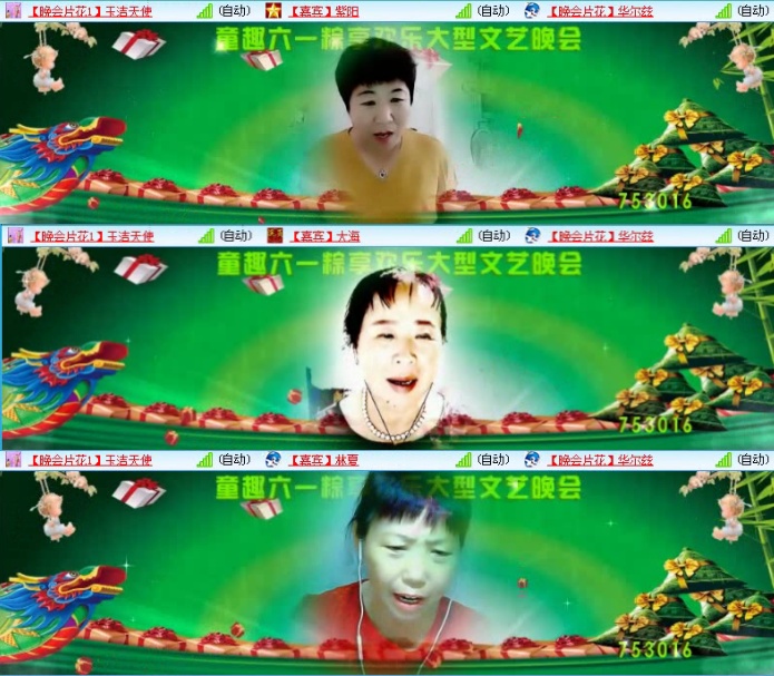 航航🎤V娱热点