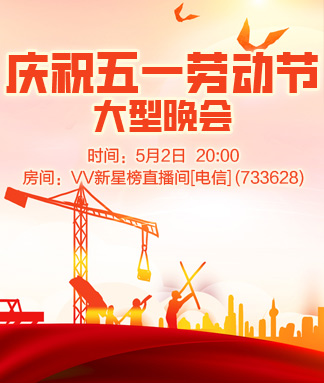 背影🎤V娱热点