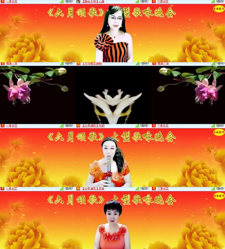 卓然🎤V娱热点