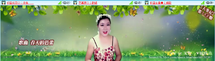 无言🎤V娱热点