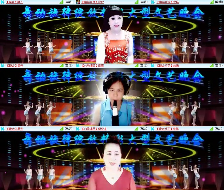 思点🎤V娱热点