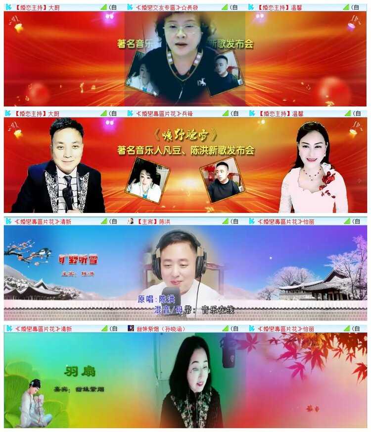 执白🎤V娱热点