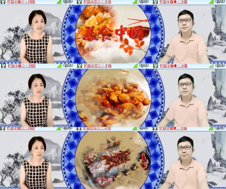 心玫🎤V娱热点