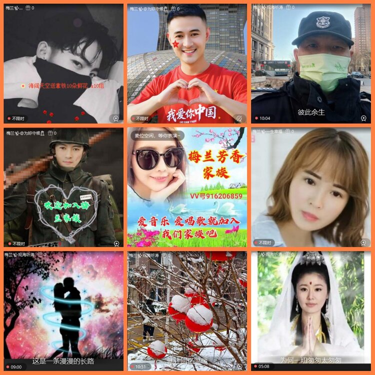 安然🎤V娱热点