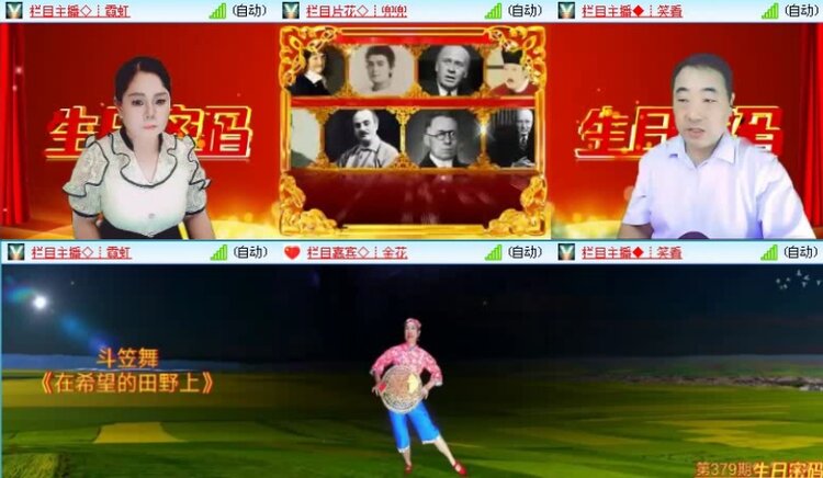 落雪🎤V娱热点