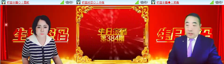 飞沙🎤V娱热点