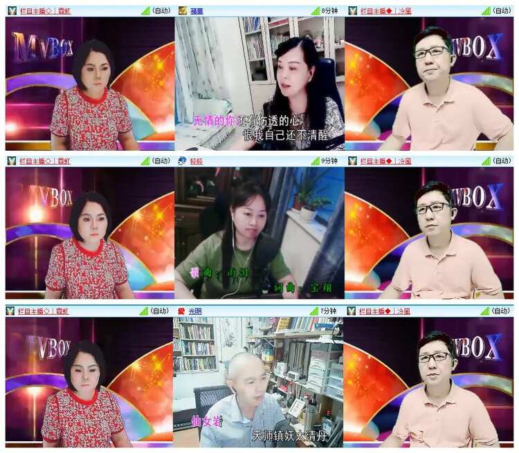 小浅🎤V娱热点