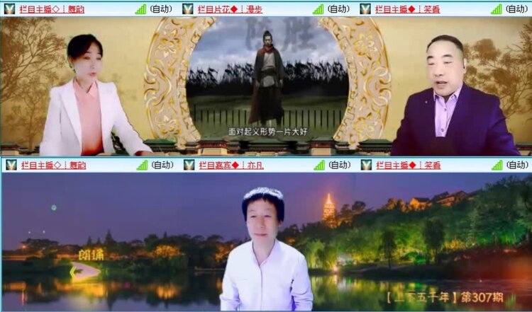 落雪🎤V娱热点