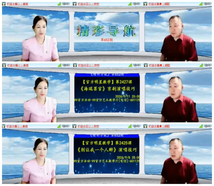 沛滢🎤V娱热点