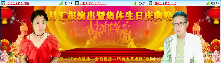 纳兰＿🎤V娱热点