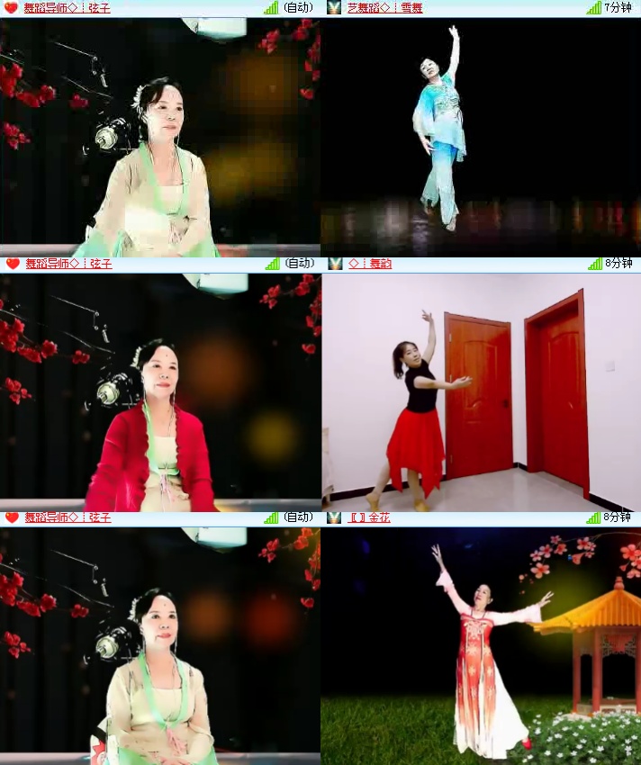 海燕🎤V娱热点