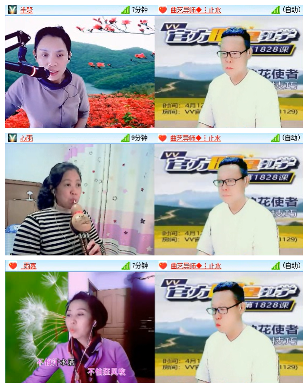飞儿🎤V娱热点
