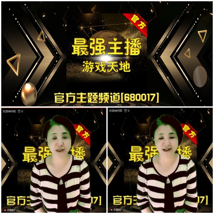 无言🎤V娱热点