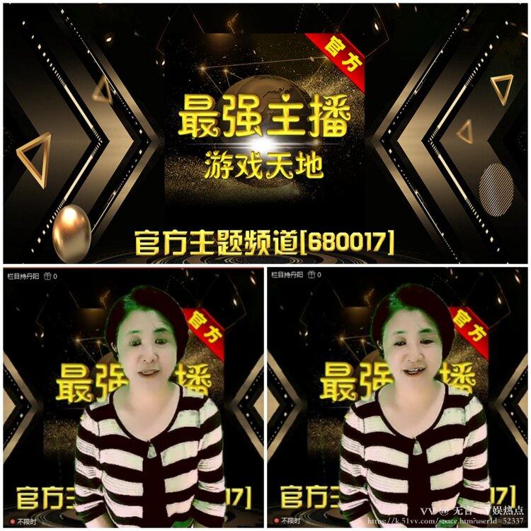 无言🎤V娱热点