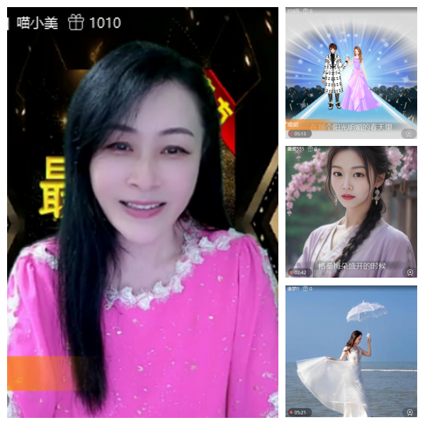 芯薇🎤V娱热点