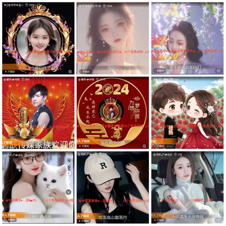 漂泊🎤V娱热点