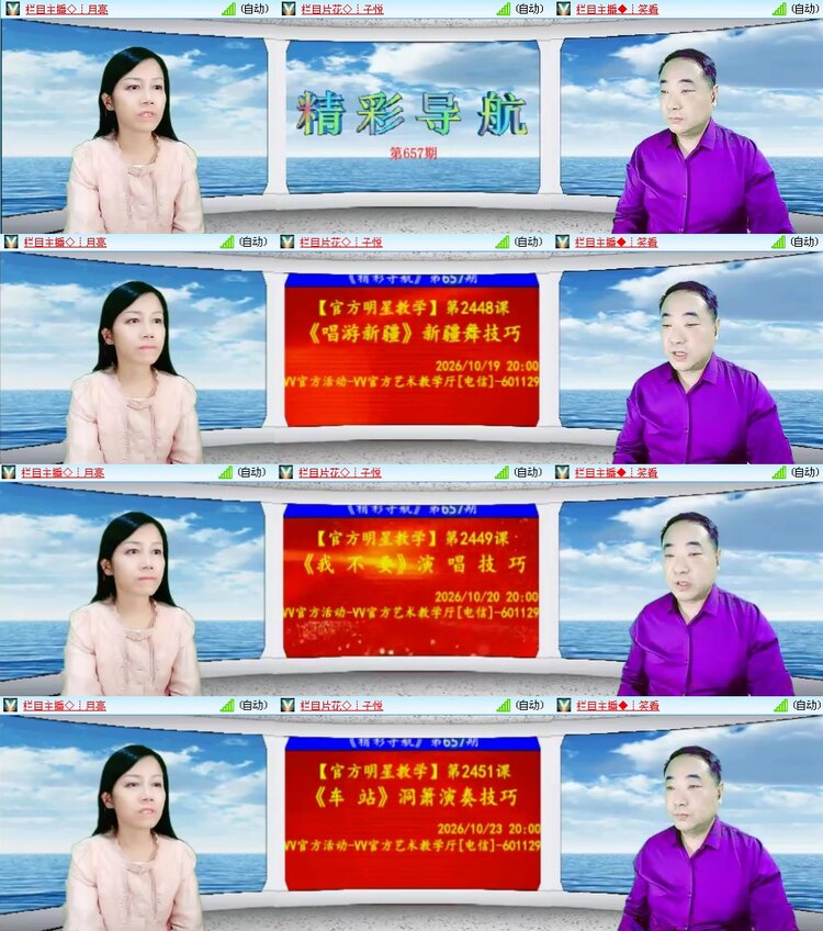 思点🎤V娱热点