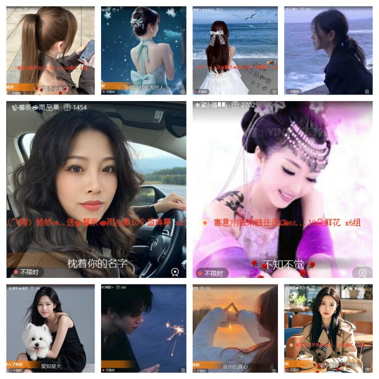 梅香🎤V娱热点