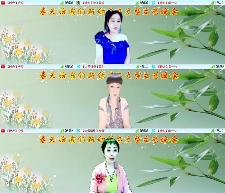 浓茶🎤V娱热点