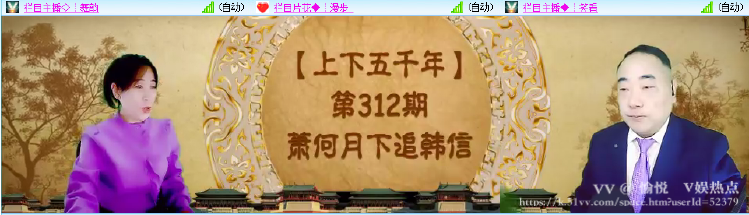 愉悦🎤V娱热点