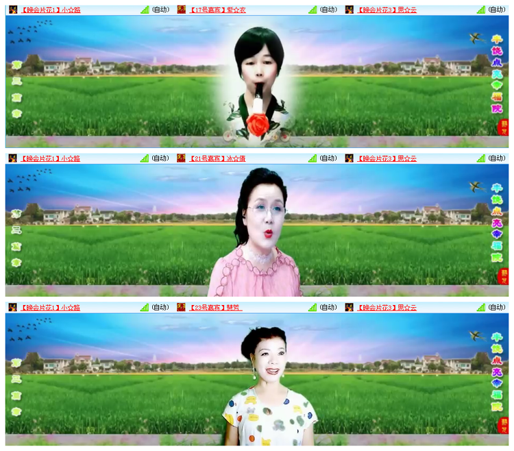 九小九324🎤V娱热点