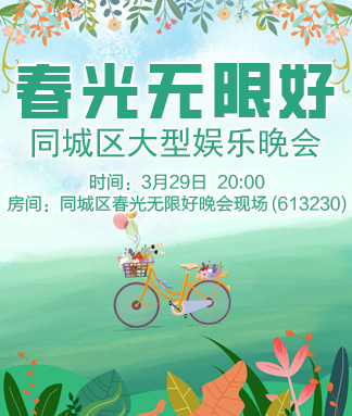 林黛🎤V娱热点