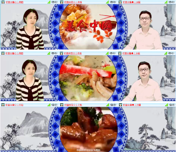 漂泊🎤V娱热点