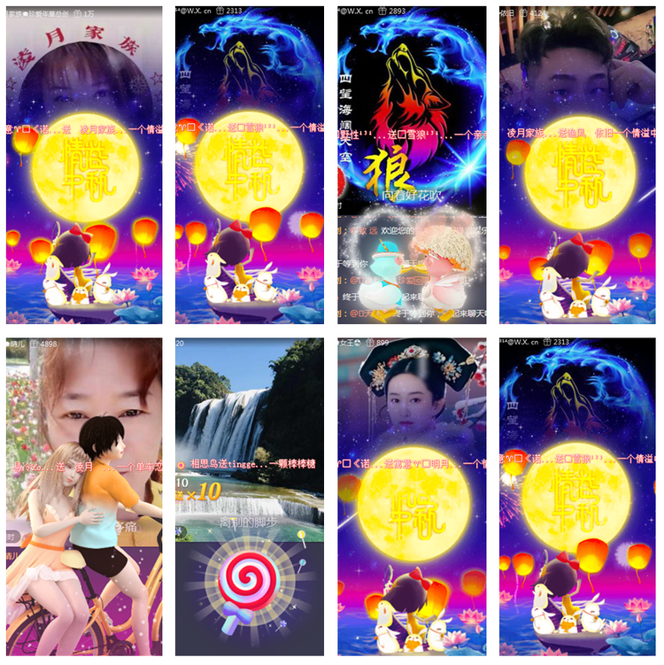 风景🎤V娱热点