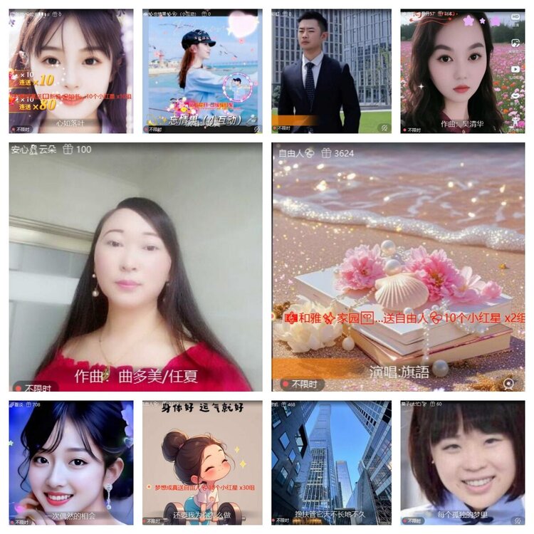 静一静🎤V娱热点