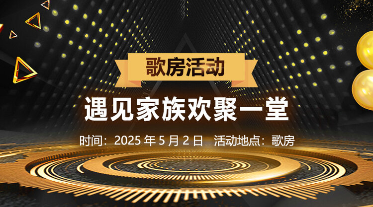 柠檬🎤V娱热点