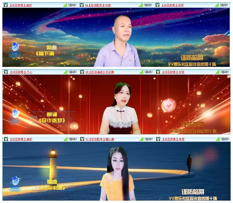 惜缘🎤V娱热点