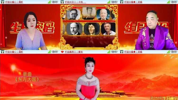 曾经🎤V娱热点