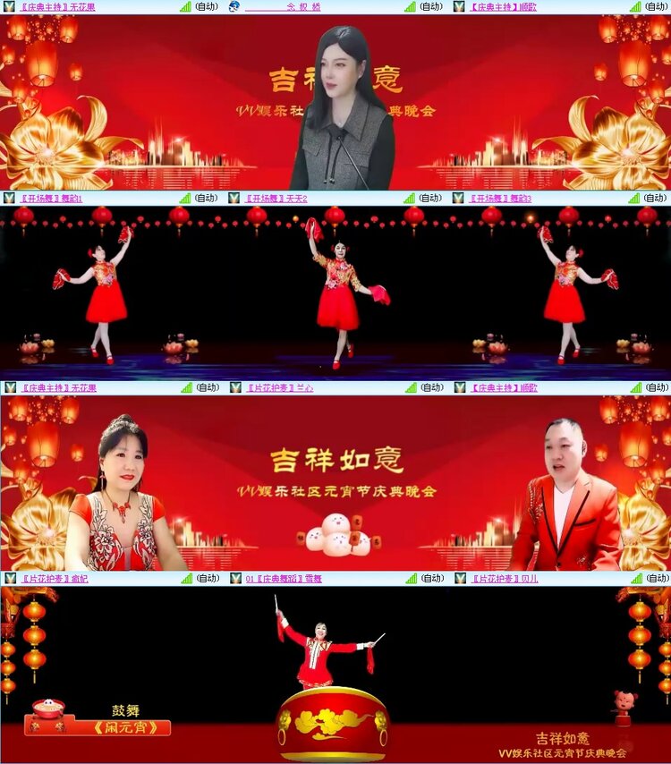 思点🎤V娱热点