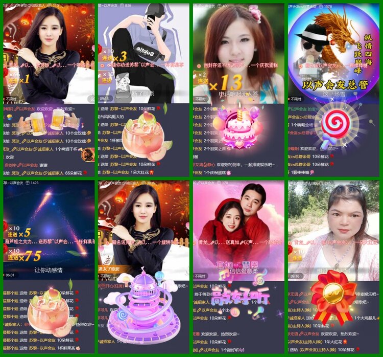 柠檬🎤V娱热点