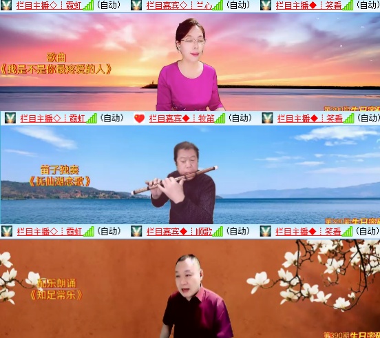 小六🎤V娱热点