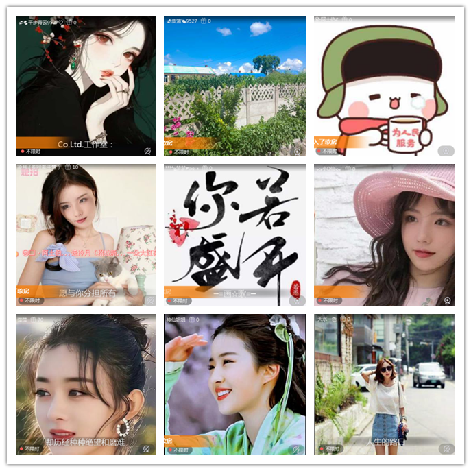 听云🎤V娱热点