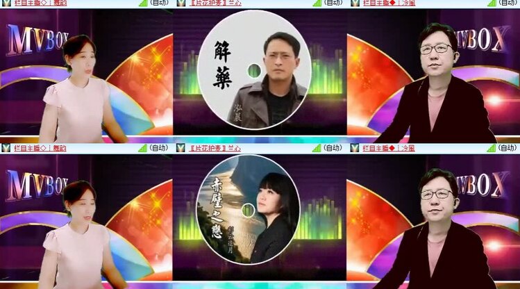 梅香🎤V娱热点