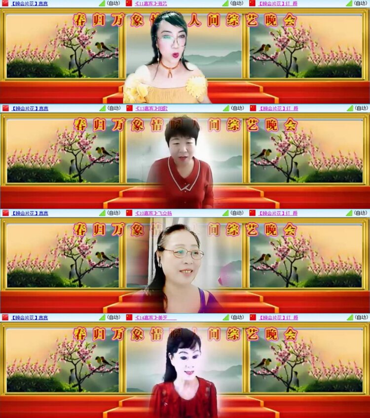 苏苏🎤V娱热点