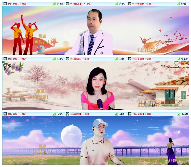 凡人🎤V娱热点