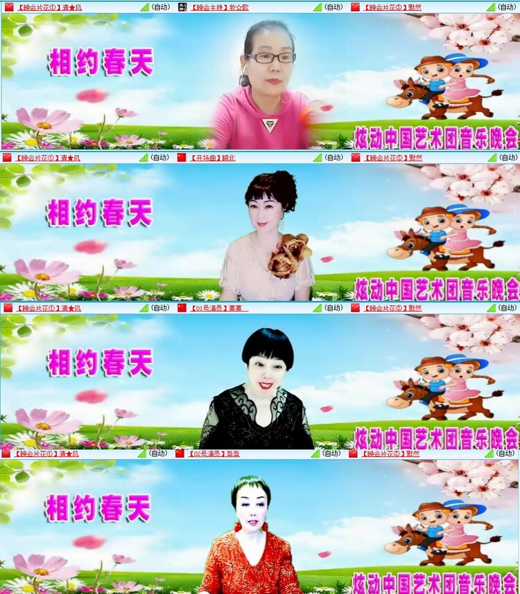 若雨🎤V娱热点