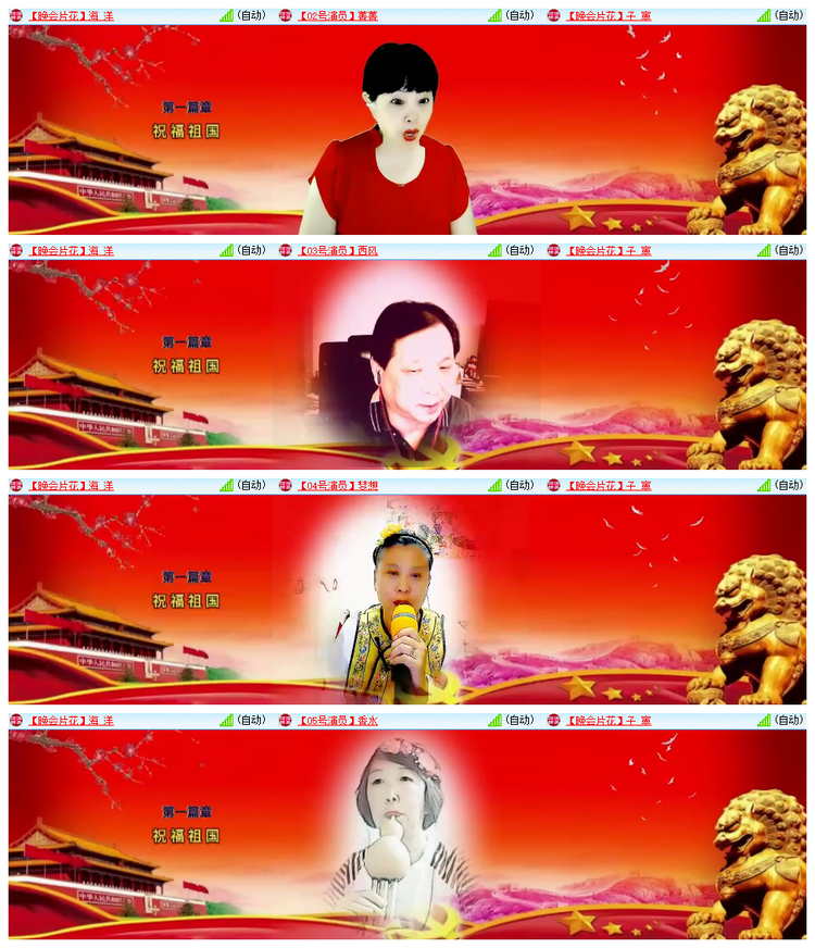 雪儿🎤V娱热点