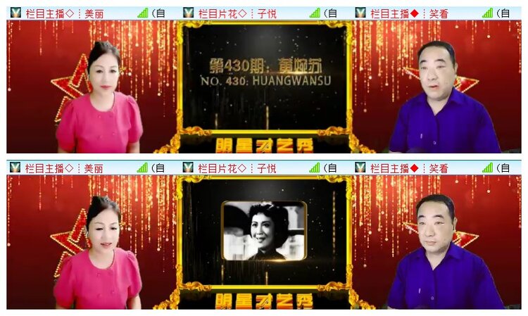 执白🎤V娱热点