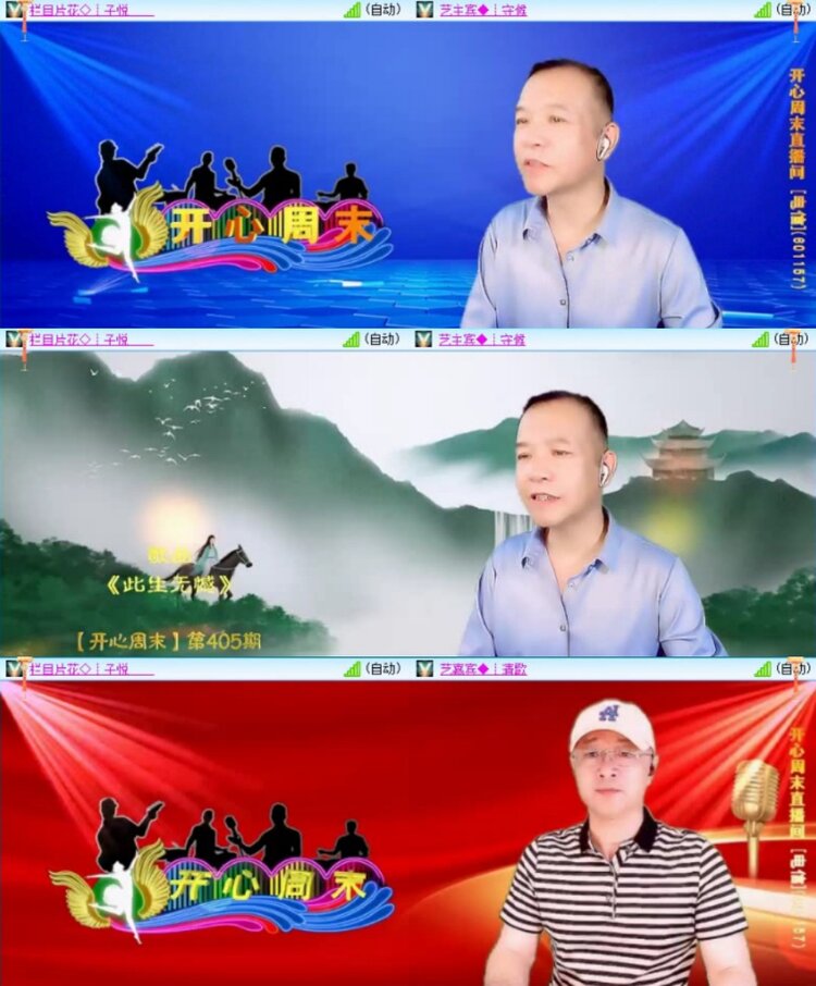 苏苏🎤V娱热点