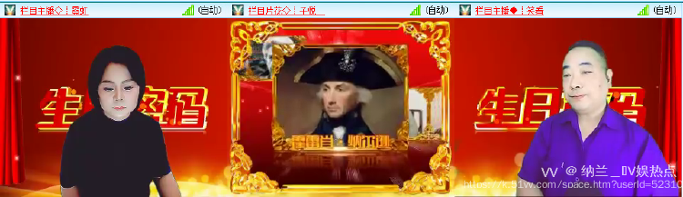 纳兰＿🎤V娱热点