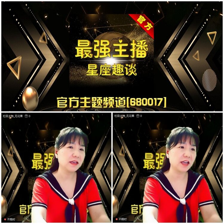 无言🎤V娱热点