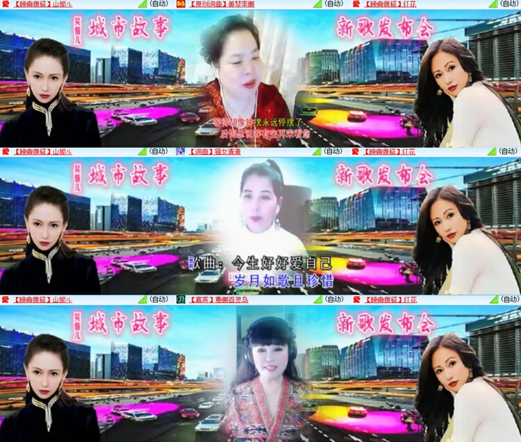 安然🎤V娱热点