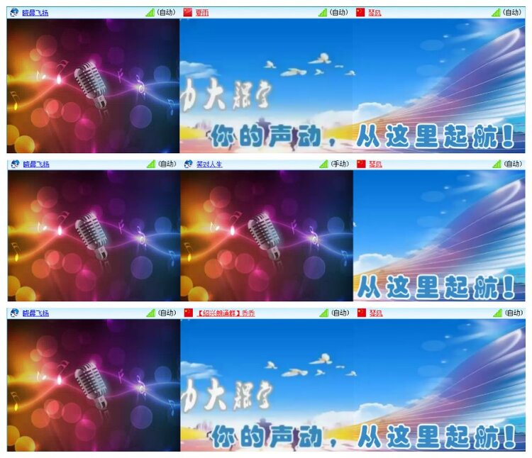惜缘🎤V娱热点