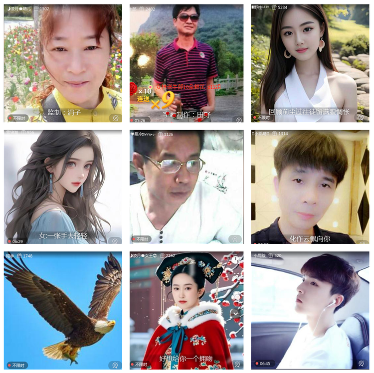 风景🎤V娱热点