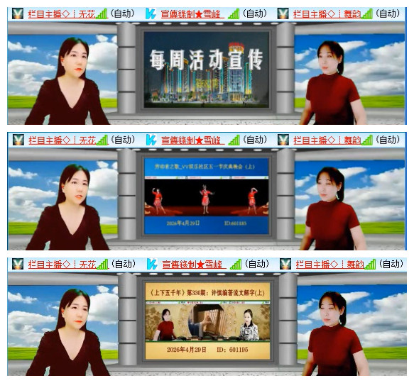 执白🎤V娱热点