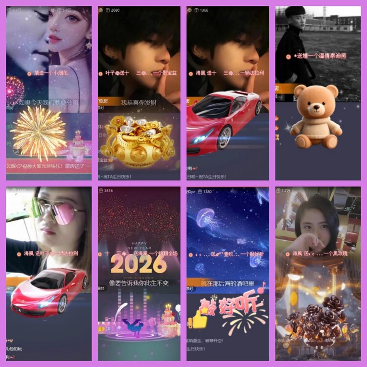 杜影🎤V娱热点